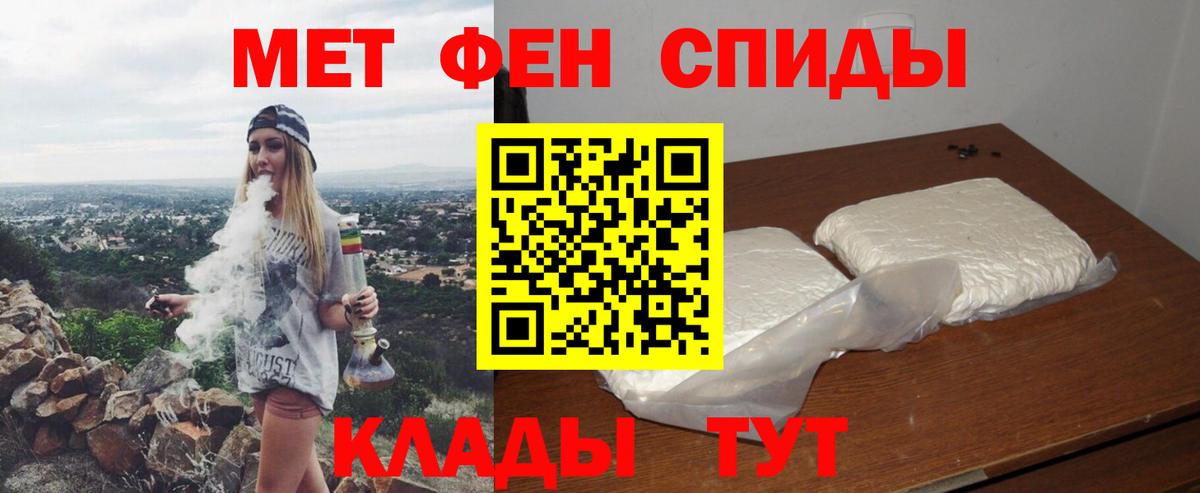 Амфетамин  АМФЕТАМИН 97%  Вход с VPN  Фролово 