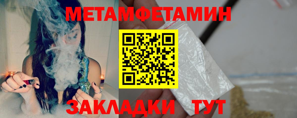 Амфетамин Premium Фролово