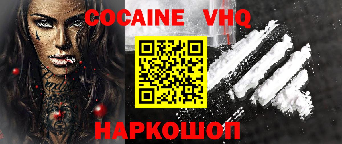 Гашиш  A-PVP СОЛЬ   КОКАИН  Фролово  Вход с VPN  ГАШ  Марихуана  МЕФ   Экстази 