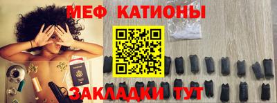 меф VHQ Малоярославец