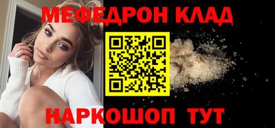 шишки Мариинск