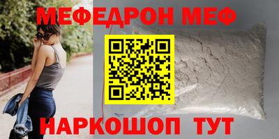 шишки Мариинск