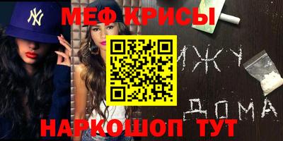 шишки Мариинск