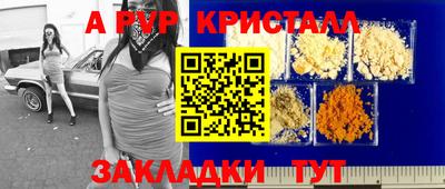 мефедрон VHQ Малгобек