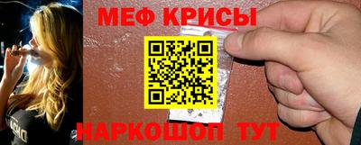 мефедрон VHQ Малгобек