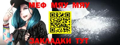 шишки Мариинск