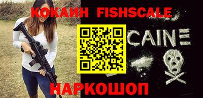 мефедрон VHQ Малгобек