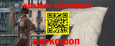 меф VHQ Малоярославец