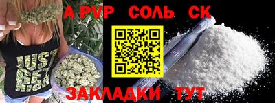 2c-b Моздок