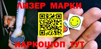 мефедрон VHQ Малгобек