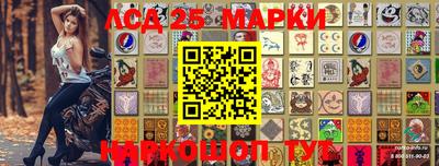 шишки Мариинск