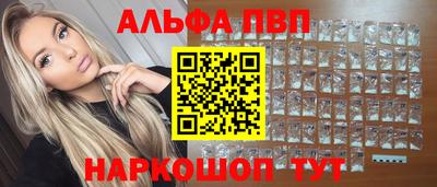 мефедрон VHQ Малгобек