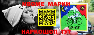шишки Мариинск
