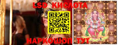 шишки Мариинск