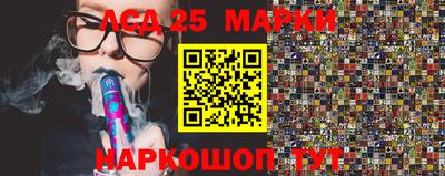 шишки Мариинск