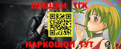 шишки Мариинск