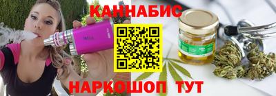 шишки Мариинск