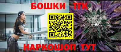 мефедрон VHQ Малгобек