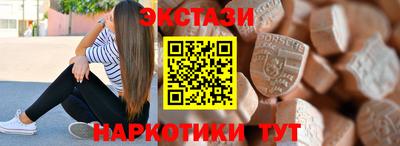 меф VHQ Малоярославец