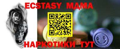 прущая мука Можайск