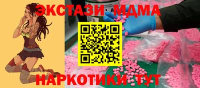 меф VHQ Малоярославец