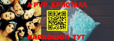 мефедрон VHQ Малгобек
