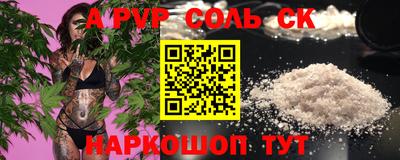 шишки Мариинск