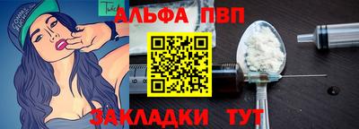 шишки Мариинск