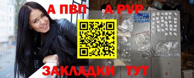 меф VHQ Малоярославец