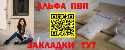 мефедрон VHQ Малгобек