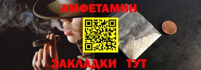 мефедрон VHQ Малгобек