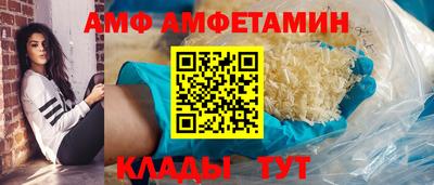 шишки Мариинск