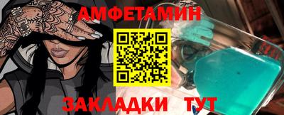 меф VHQ Малоярославец