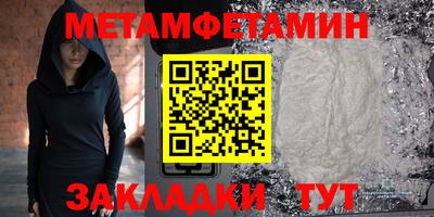 меф VHQ Малоярославец