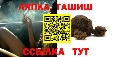 шишки Мариинск