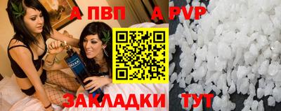 меф VHQ Малоярославец