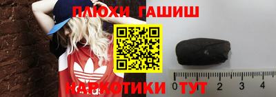 мефедрон VHQ Малгобек