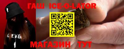 мефедрон VHQ Малгобек