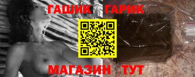 шишки Мариинск