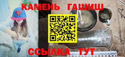 мефедрон VHQ Малгобек