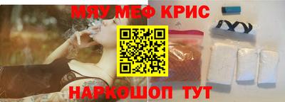 меф VHQ Малоярославец