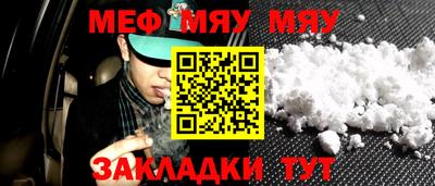 шишки Мариинск