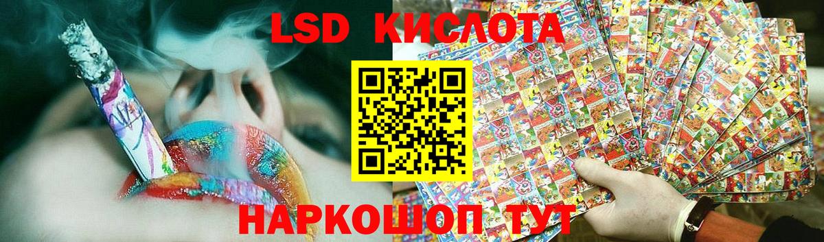 ЛСД экстази кислота Фролово