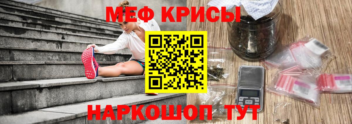 Мефедрон VHQ  Меф кристаллы  Вход с VPN  Мефедрон  Фролово 