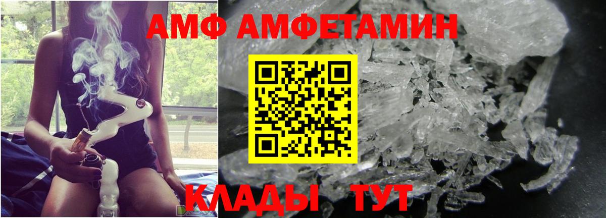 Первитин винт Фролово