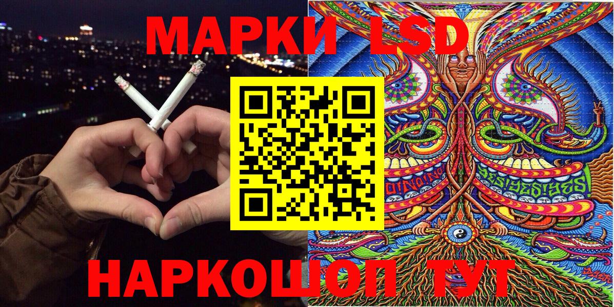 Наркотические марки 1,5мг  Вход с VPN  Марки N-bome  Фролово  Наркотические марки 1,5мг 