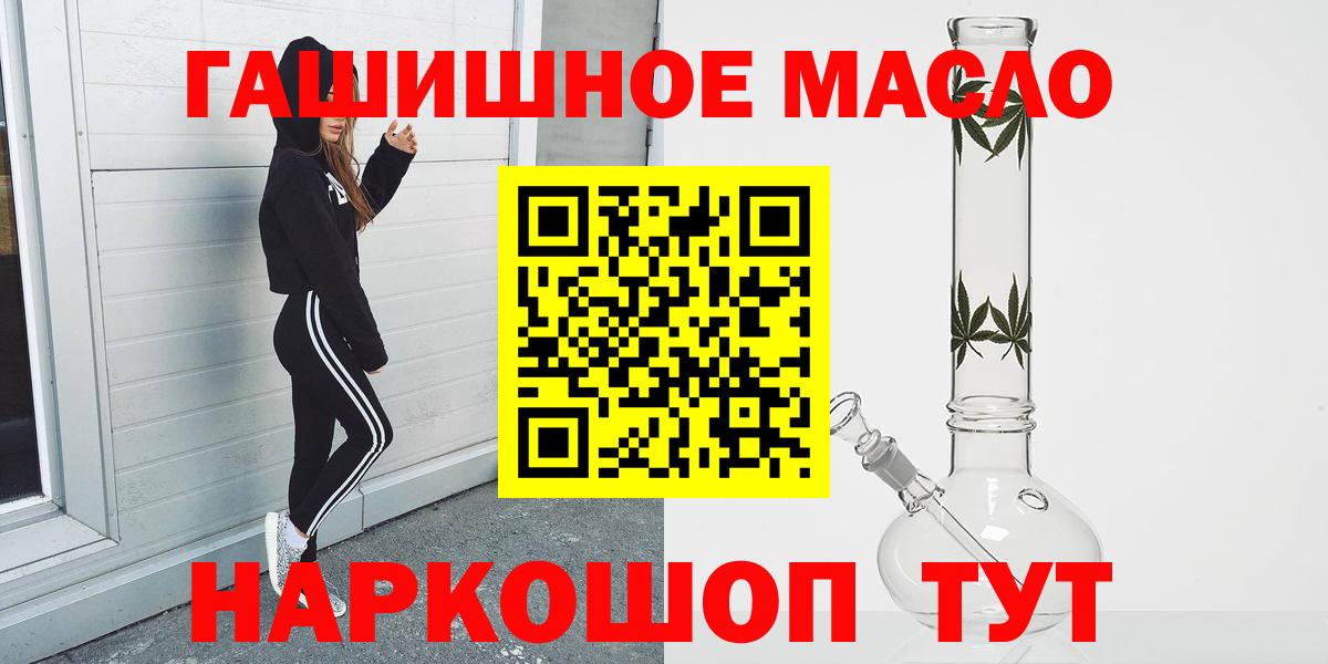 Каннабис Фролово