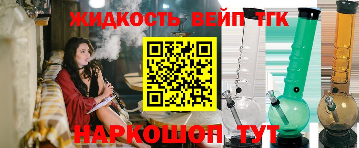 Фролово  Дистиллят ТГК THC oil  Дистиллят ТГК Wax  blacksprut   Вход с VPN 