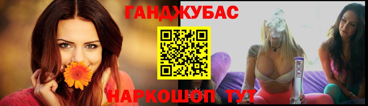Фролово  Марихуана Ganja  Конопля White Widow  Вход с VPN  Шишки марихуана сатива  Бошки марихуана планчик 